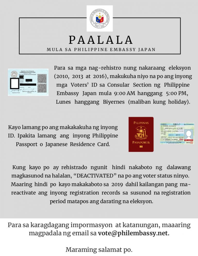 [Announcement] Voter’s ID Cards Now Available at the Philippine Embassy