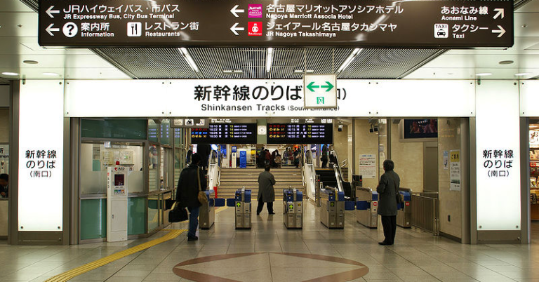 Carrying Unpacked Knives onto All Trains to be prohibited in Japan starting April