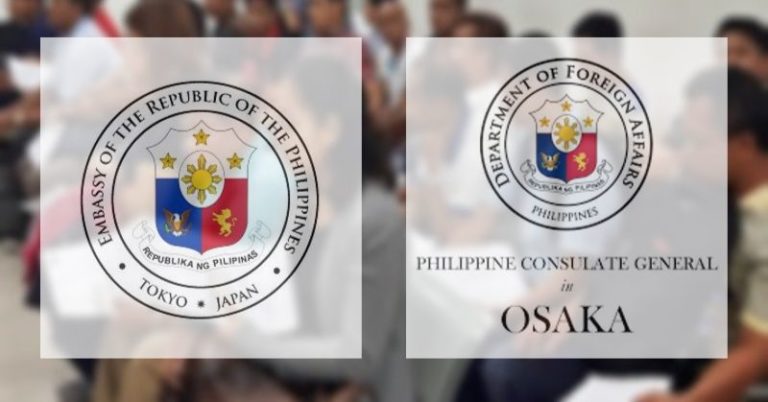 How to Request for Notarization at the Philippine Embassies in Japan