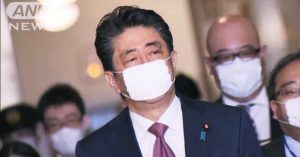 Gov't to Extend JPY 300,000 Cash Aid to Each Household in Need