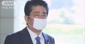 Gov't Prepares to Declare a State of Emergency over Virus