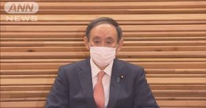 Japan Expands COVID-19 Emergency to 7 More Prefectures