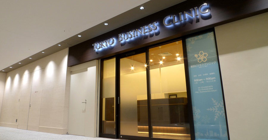 tokyo business clinic YAESU building